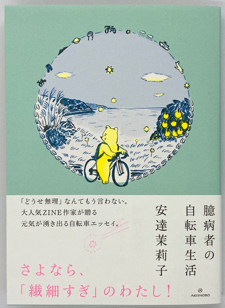 1adcd05d0e44cfa0c7442c427b3354