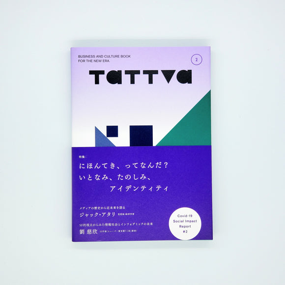 『TaTTVa vol.2』