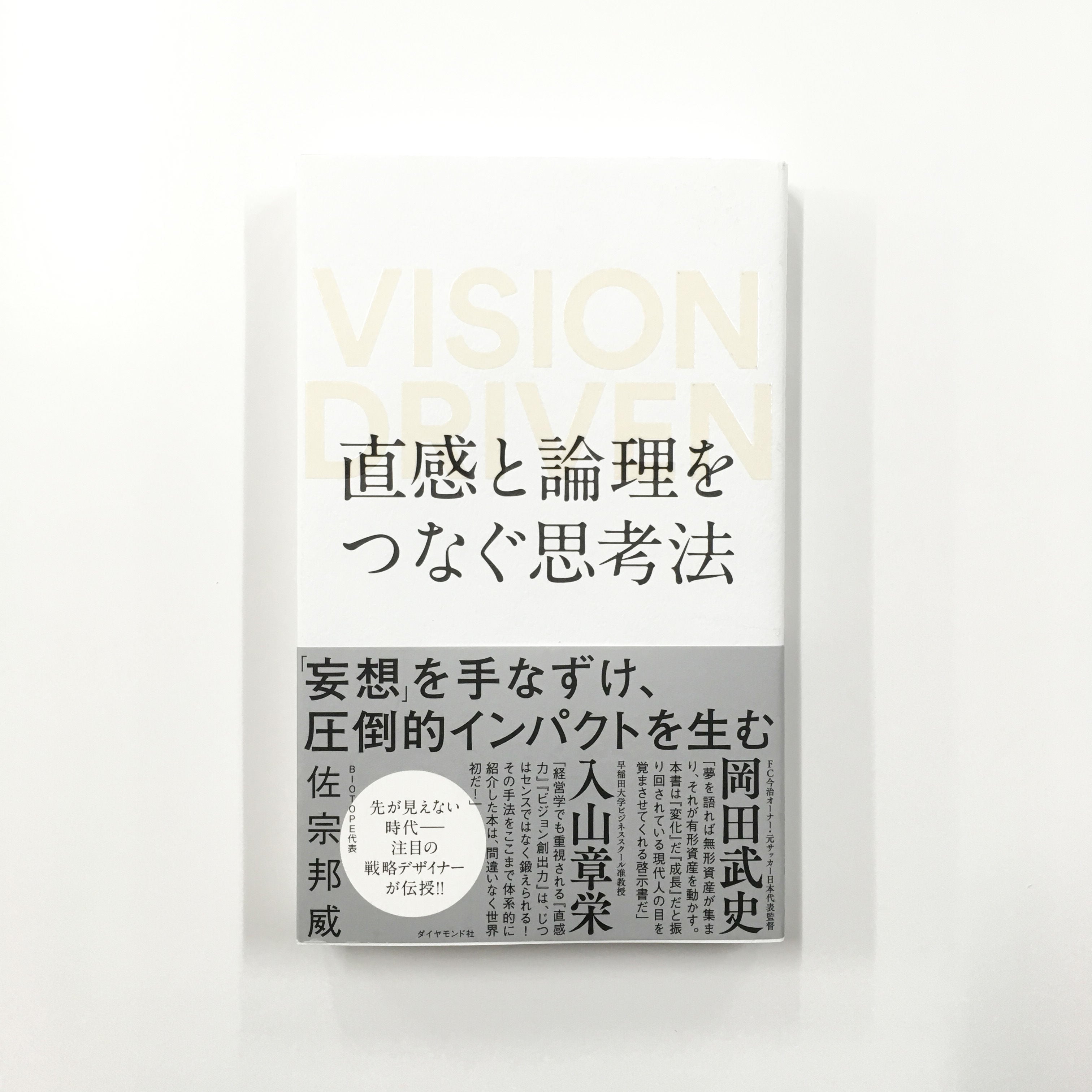 法的思考と論理 (新基礎法学叢書 4) | 高橋 文彦 |本 | 通販