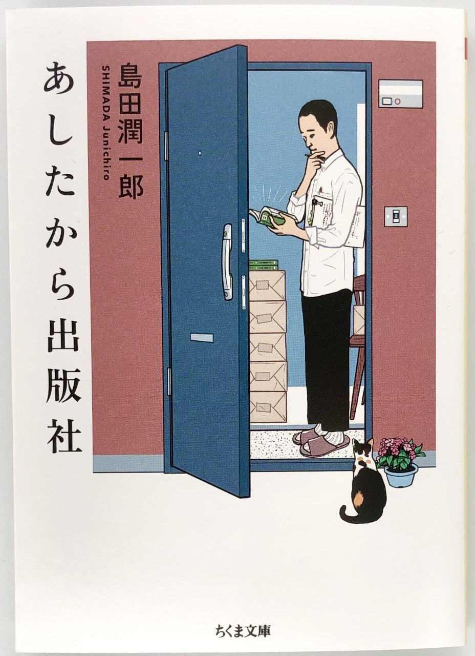 【中古】 好校シンドローム/久保書店/オーヤ舞 中尾変個展 @nakao_hen4444444 “鬼不在そして狂咲”（現代春画