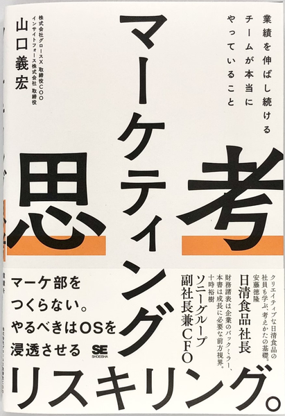 【古書】経営者のためのマーケティング・マネジメント 51ofcjyUWSL._AC_SY200_QL15_.jpg