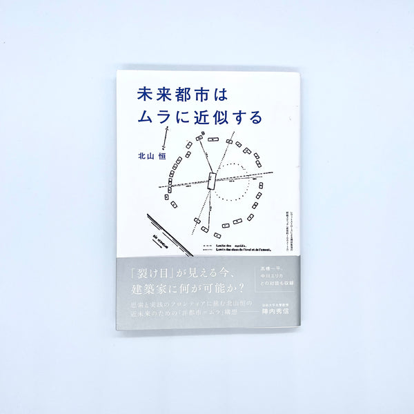 【中古】 夢のお告げ あなたの過去・現在・未来がわかる/二見書房/中村雅彦（心理学） 50FDE865-C84C-4B2D-ABCA-