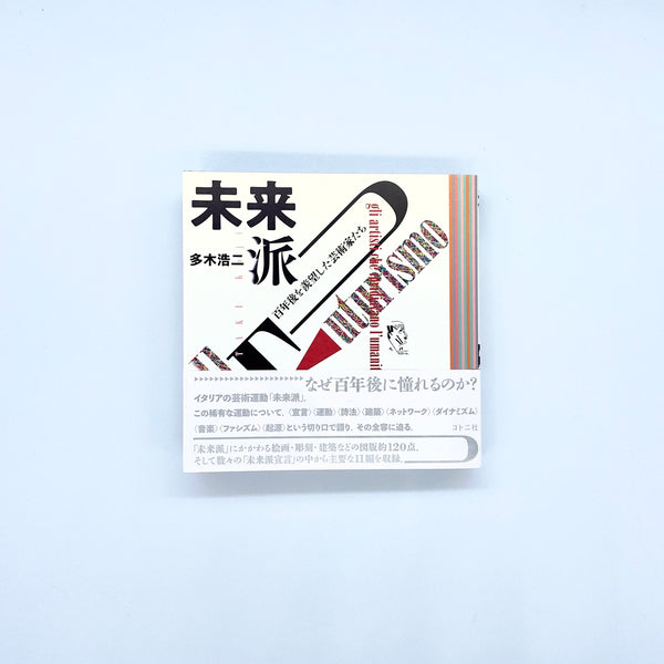けものみち-全集-〈2枚組〉 松本清張全集 15 けものみち | 松本 清張 |本 | 通販 | Amazon
