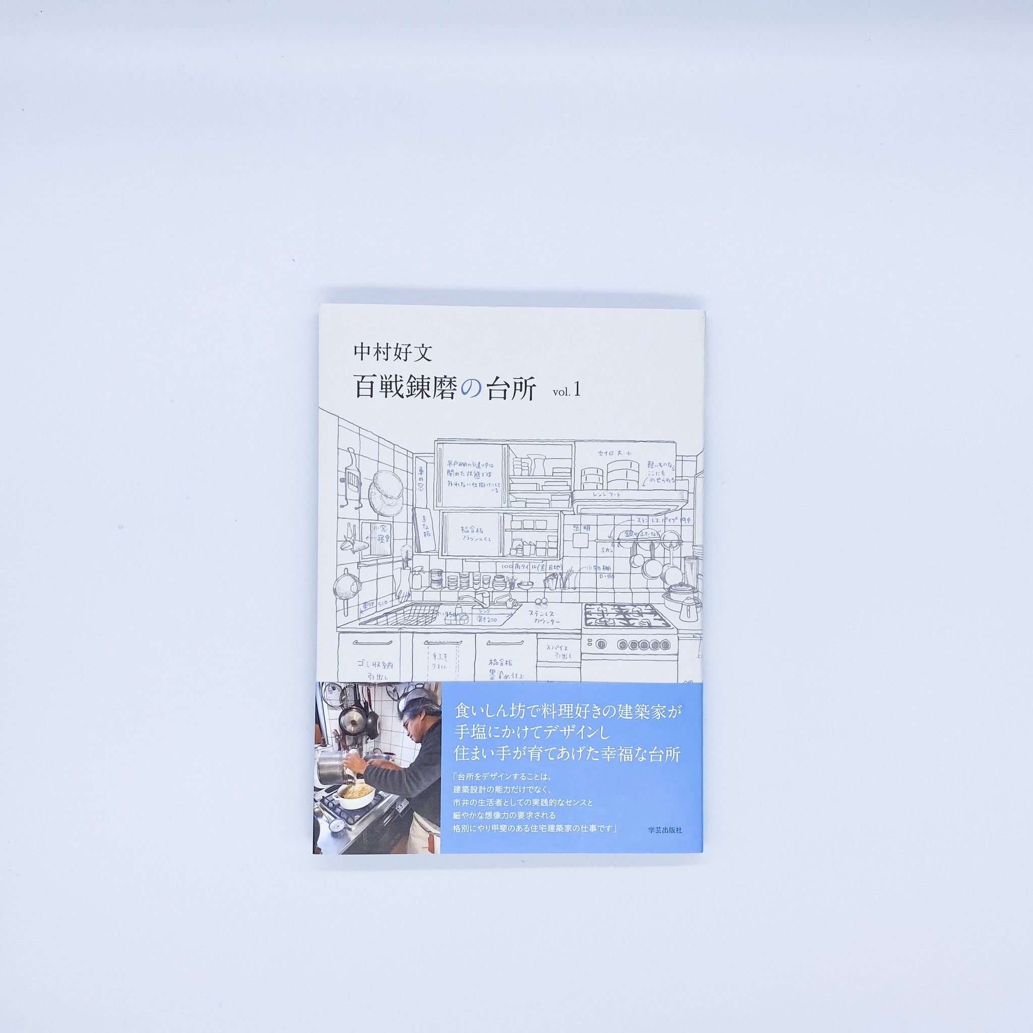 現代建築 空間と方法 全26冊揃　全巻　コンプリート 現代建築空間と方法 全26冊揃 全巻セット(土井鷹雄 ほか編