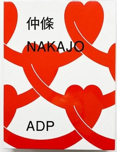 仲條 NAKAJO』 – 青山ブックセンター本店 仲條 NAKAJO』 – 青山ブックセンター本店