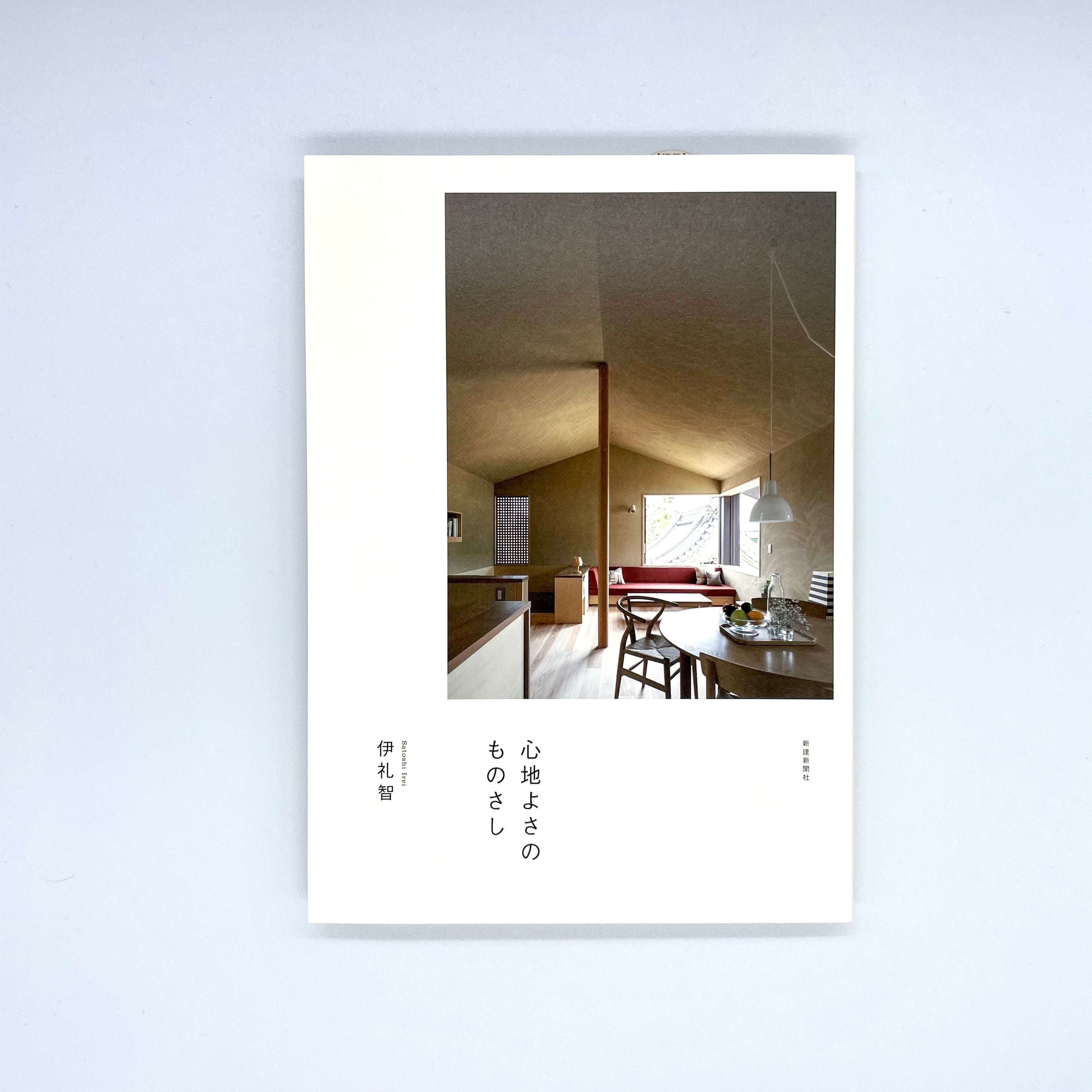建築 – 青山ブックセンター本店