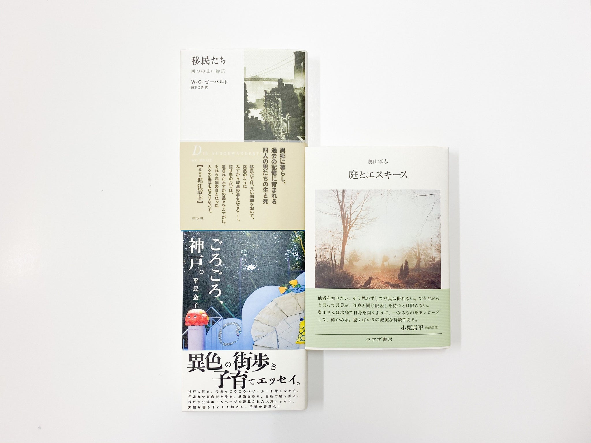 大人のセレクトブックス9冊セット 大人のセレクトブックス9冊セット