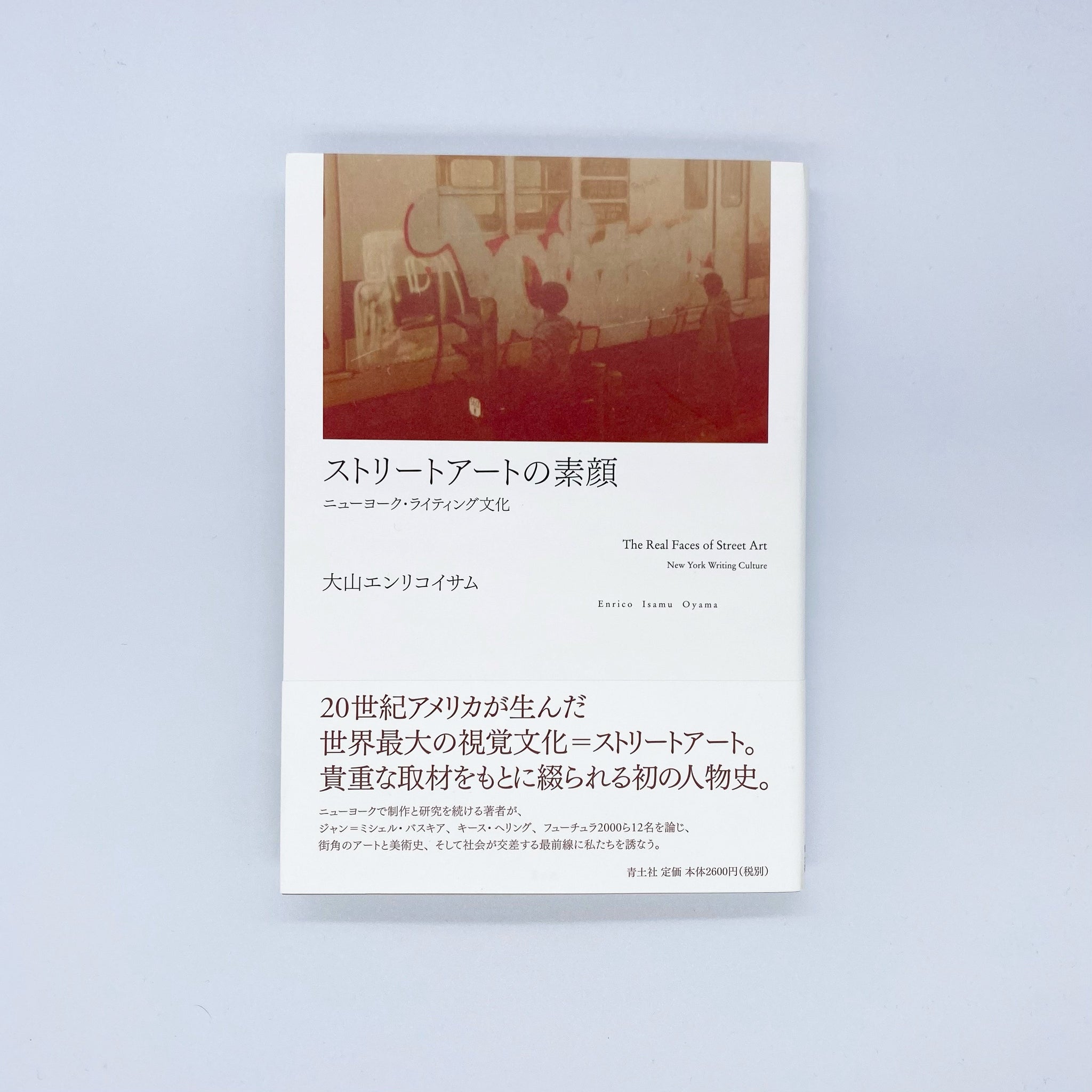 Yahoo!オークション -「大山忠作」(美術品) の落札相場・落札価格