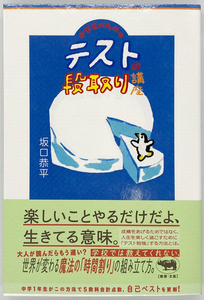 8432cc434fe3ee5874438b7a36545c