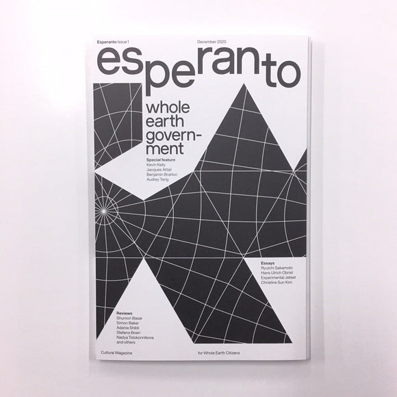 『esperanto issue1』