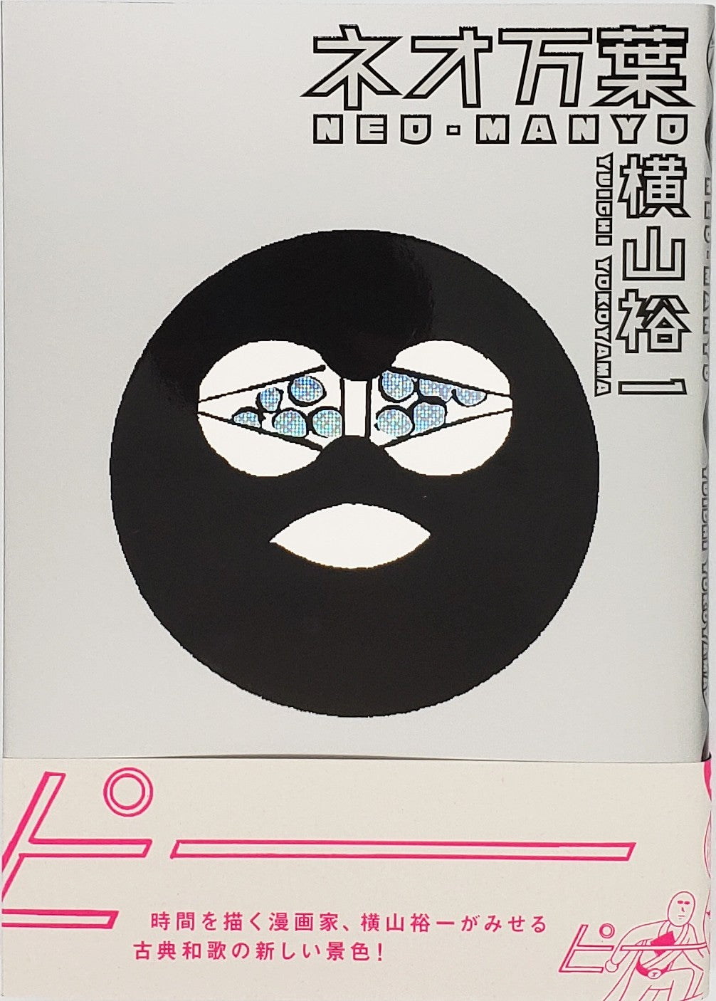 ☆青山ページです☆ Amazon.co.jp: 青山ひかる写真集 blueprint eBook