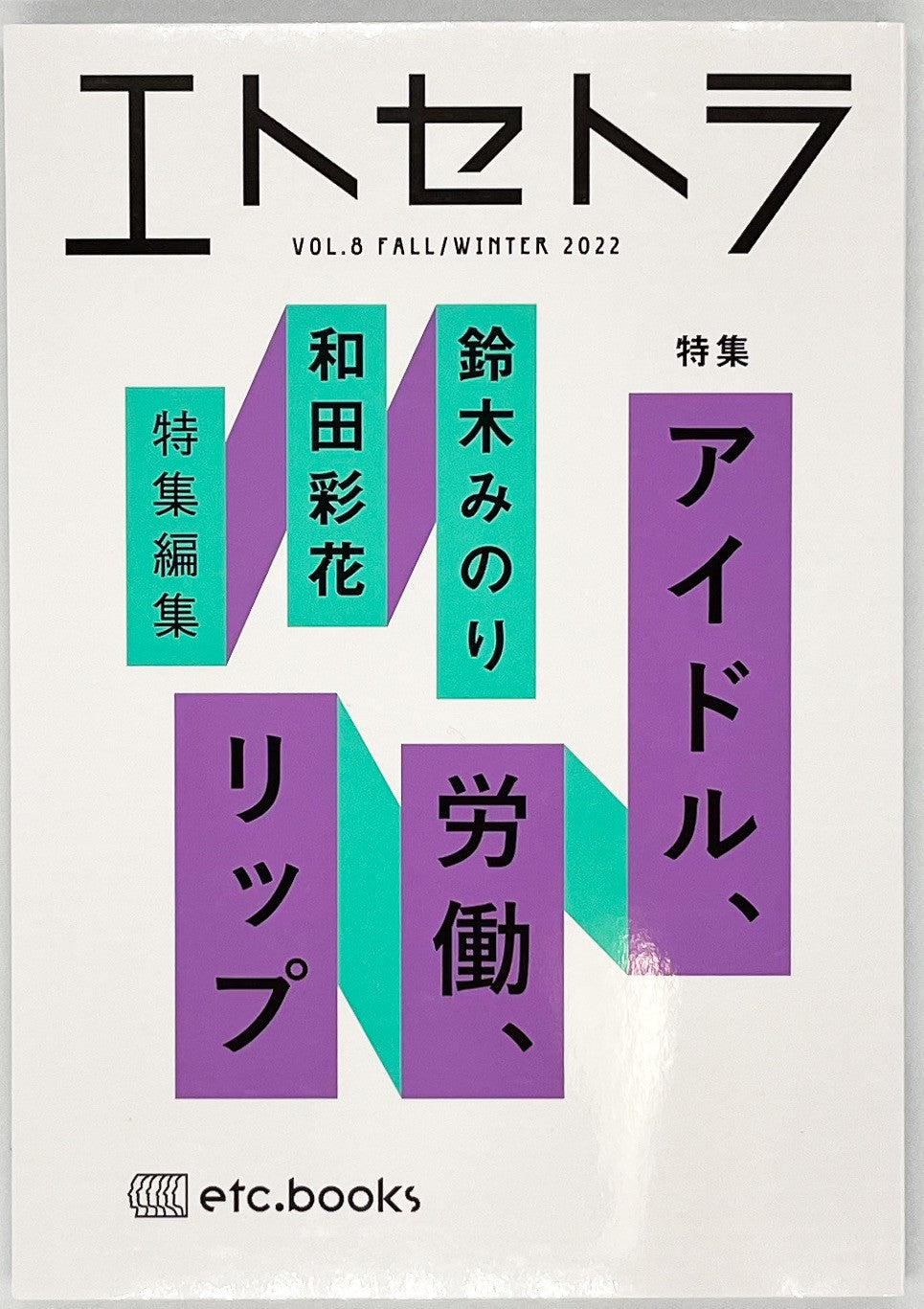 すべての本 – ページ 58 – 青山ブックセンター本店