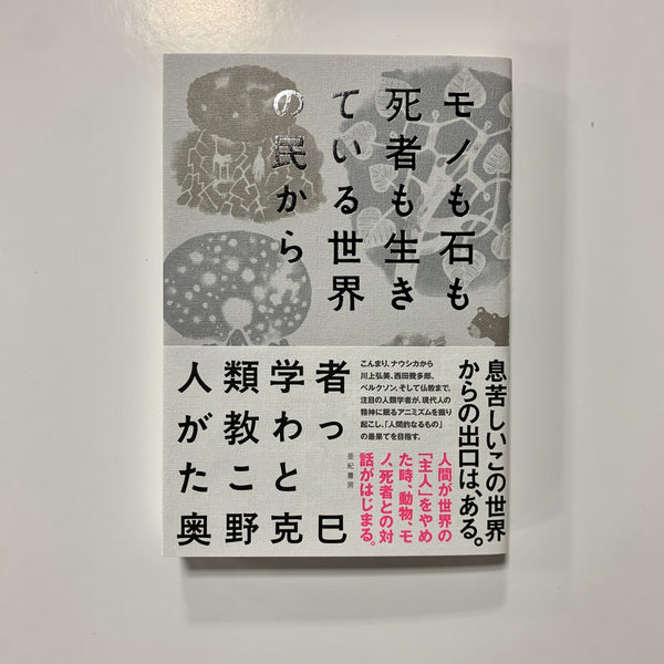 中古】ＤＶ・虐待加害者の実体を知る あなた自身の人生を取り戻すため