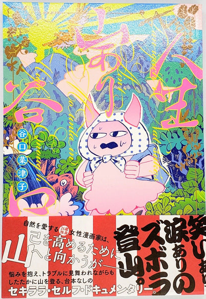 938af8e4a1002db6ff7b_grande.