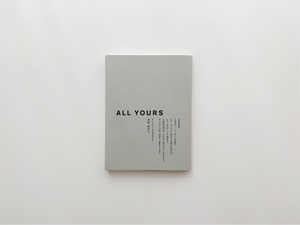 『ALL YOURS magazine vol.1』