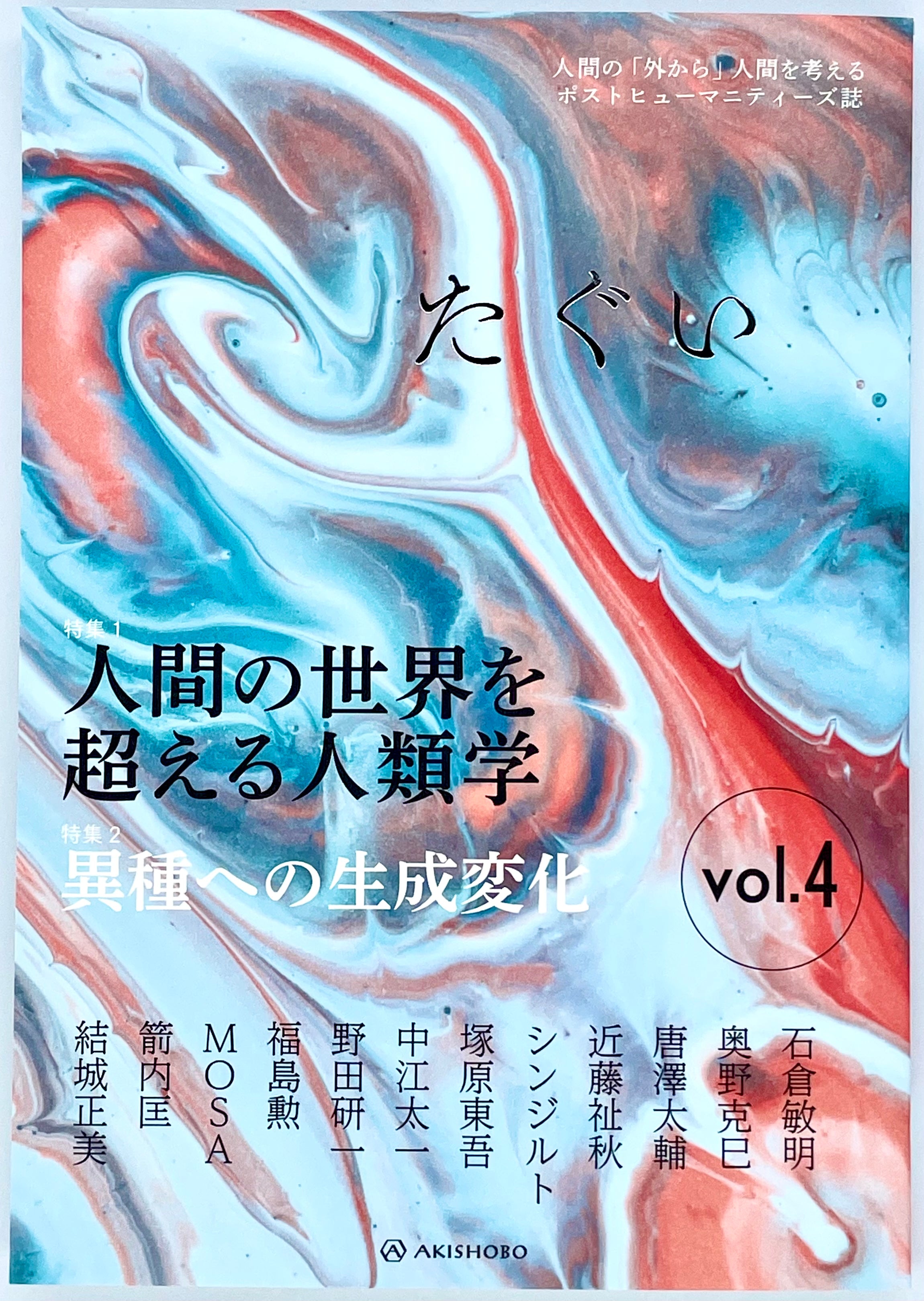 渡世誌　4誌 KAWASAKI ZX-4RR 40th Anniv.｜MotoRideTOKYO - レンタル819