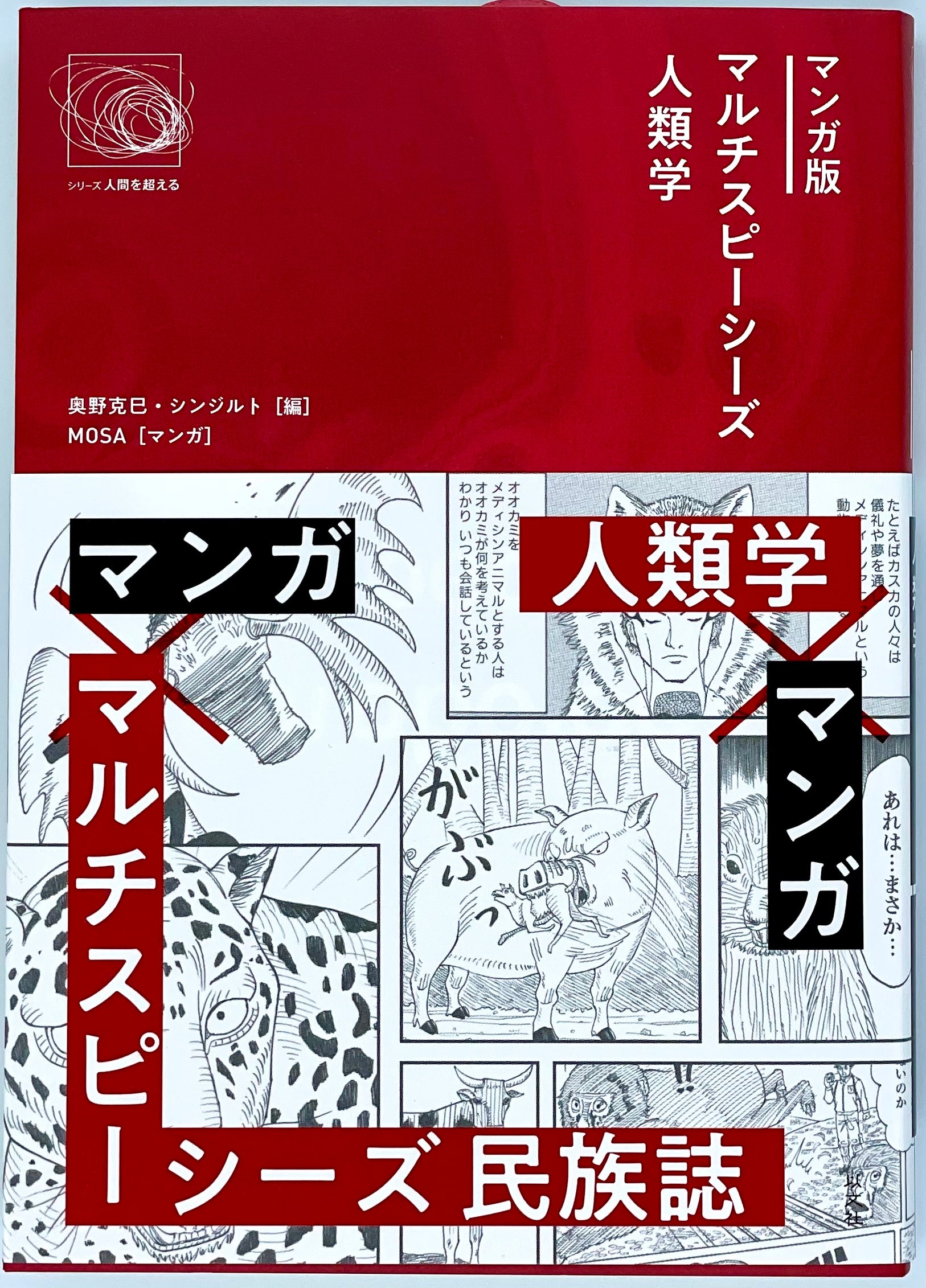商品 – タグ 