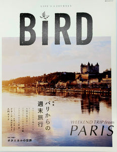 『BiRD』05-パリからの週末旅行