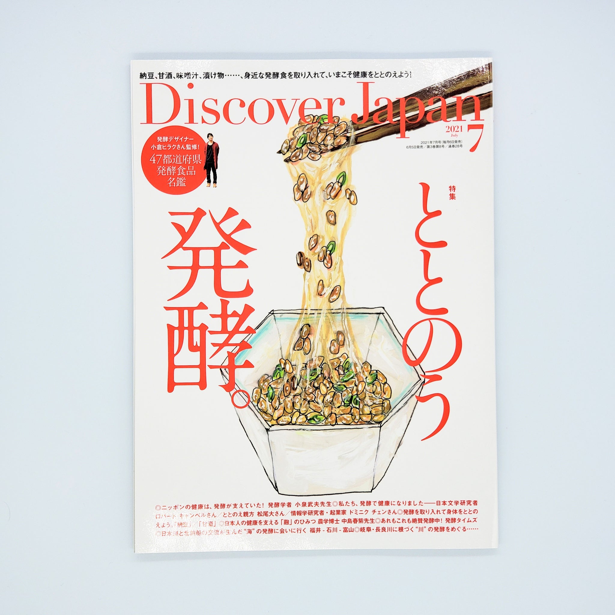 Starlog & Cinescape 雑誌コレクション Starlog December 1978 Japanese Edition Japan Magazine Star