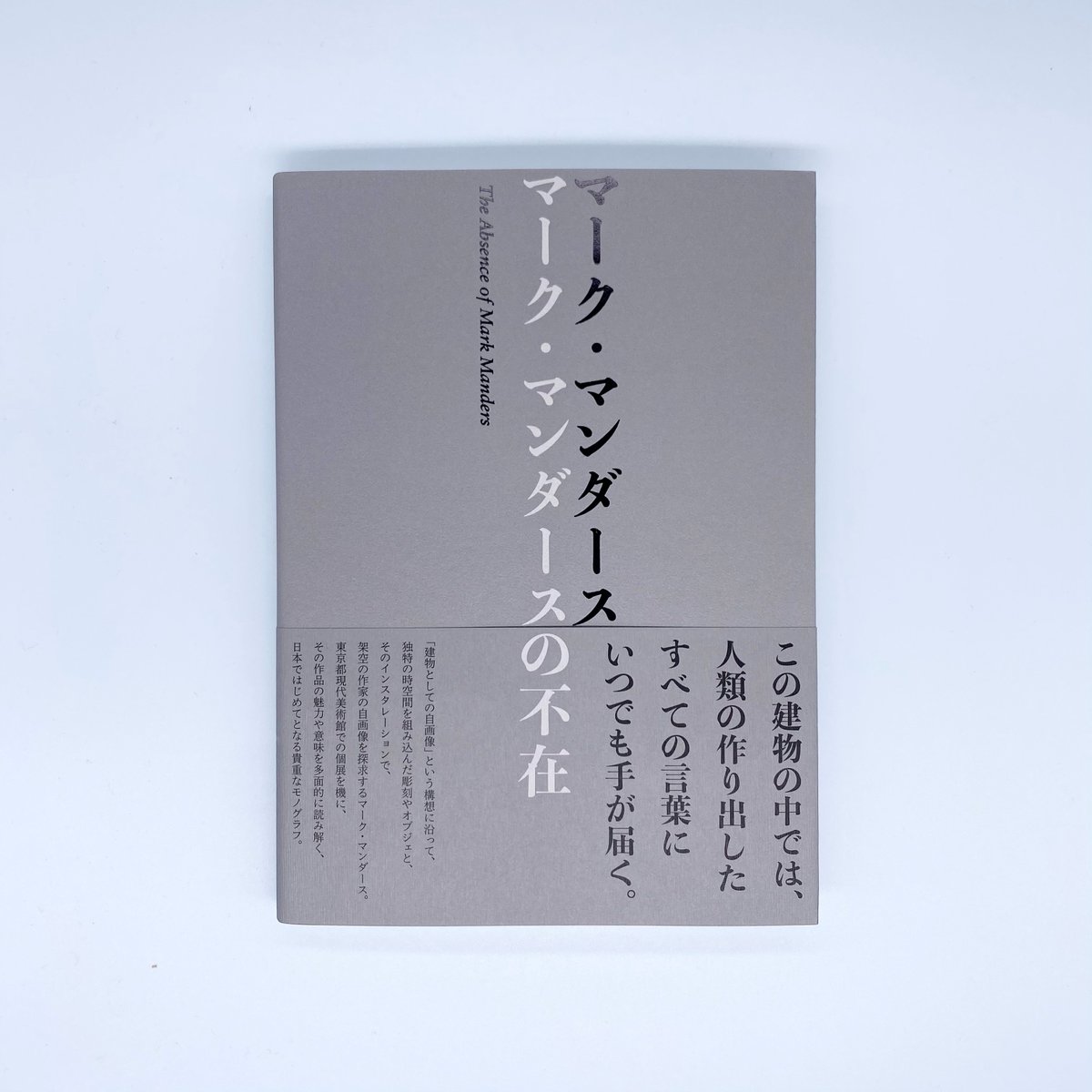 アート関連書籍コレクション20冊セット 楽天市場】デザイナーズポストカード9種セット はがき 絵はがき