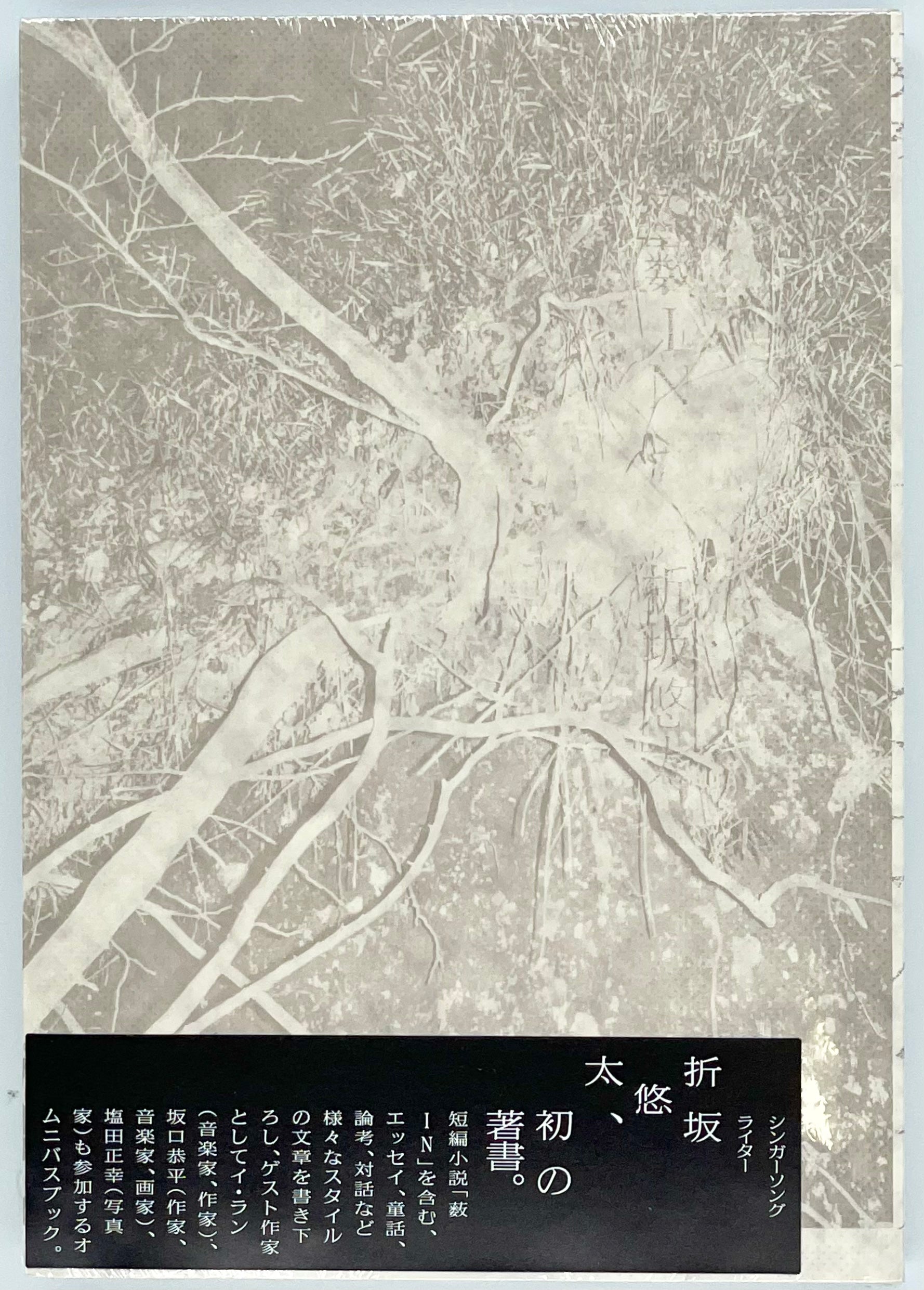 クラッシックCD20枚セット　”どこかで出逢ったあのメロディー”　解説本付き Amazon.co.jp: Sound Concierge X Numero TOKYO-Utopia-Selected