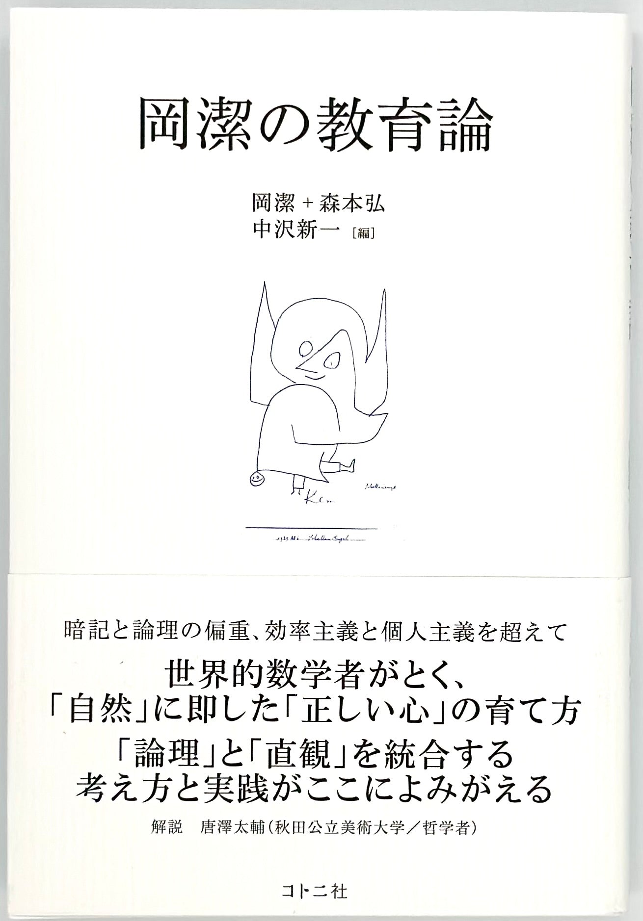 IMG-3700.jpg?v=1677663372