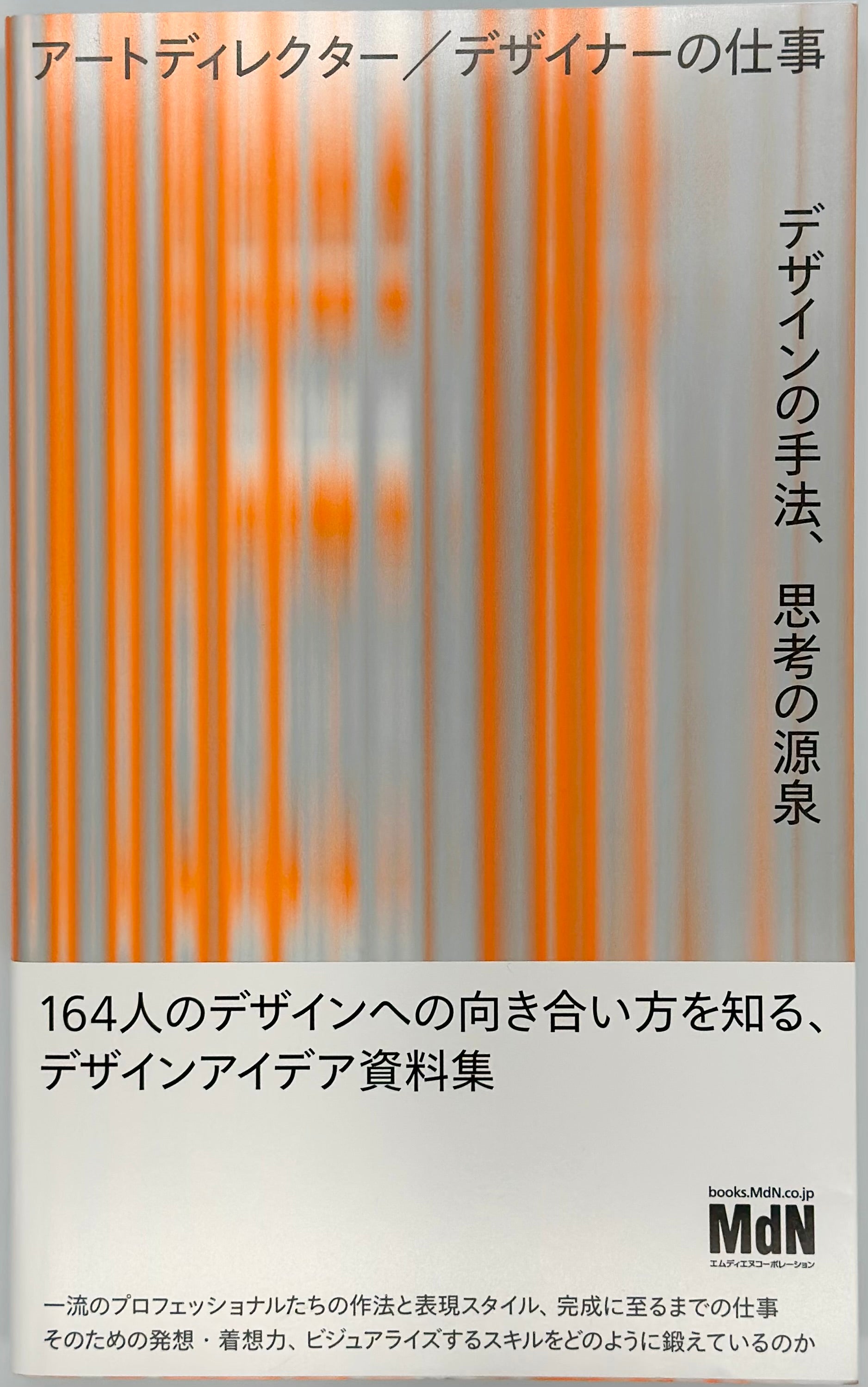 商品 – ページ 19 – 青山ブックセンター本店
