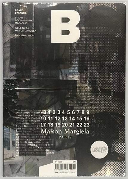 『Magazine B issue54 MAISON MARGIELA』 – 青山ブックセンター 