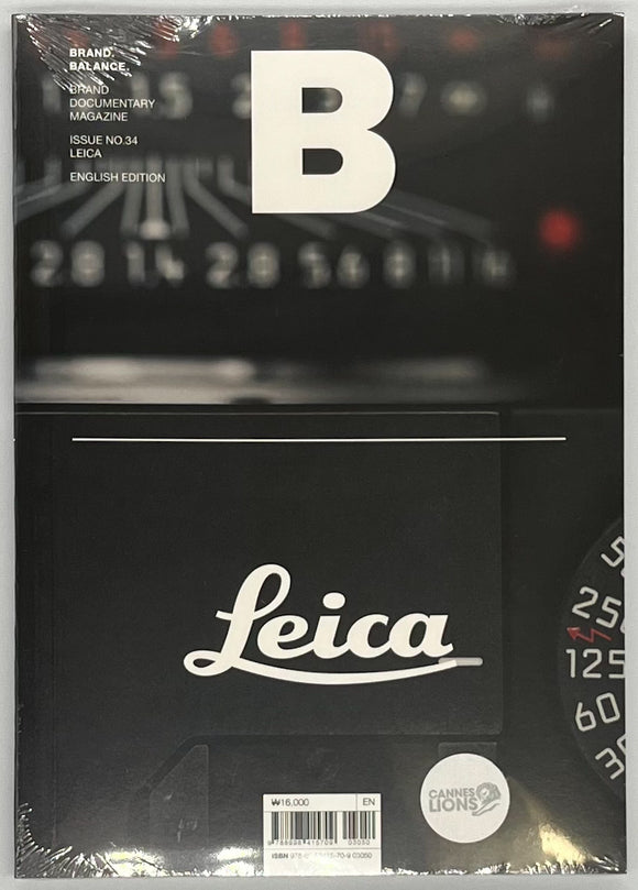 『Magazine B issue34 LEICA』