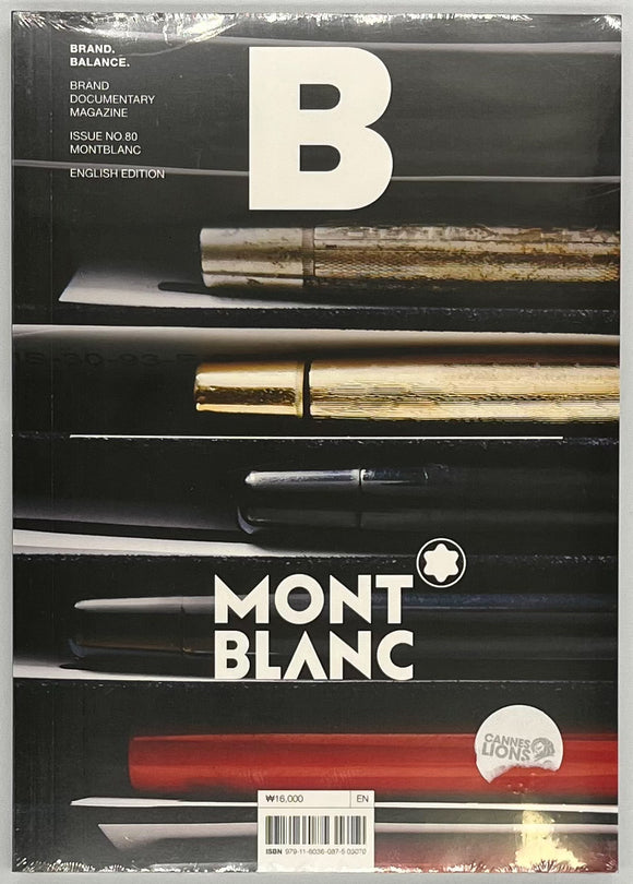 『Magazine B issue80 MONTBLANC』