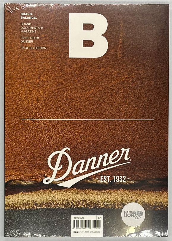 『Magazine B issue59 DANNER』