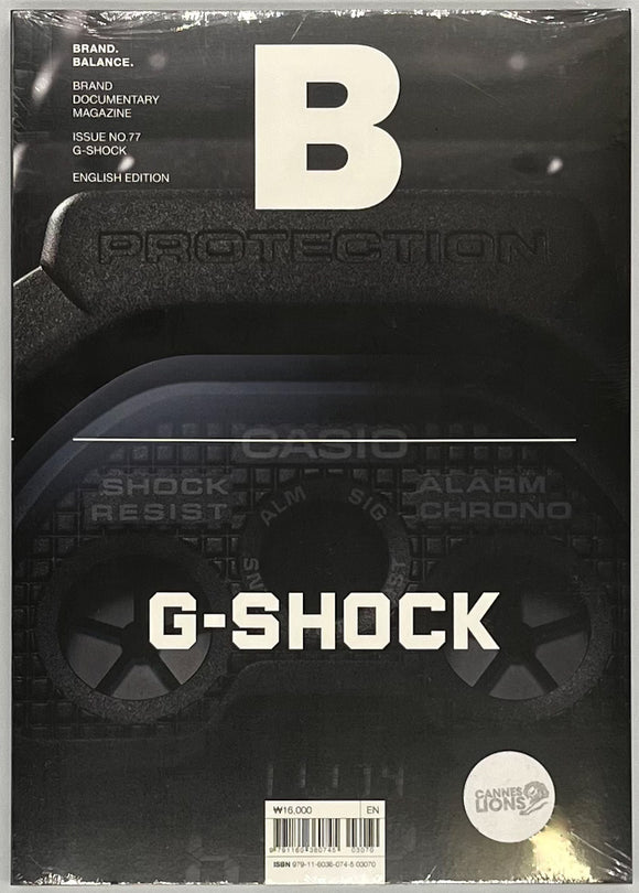 『Magazine B issue77 G-SHOCK』