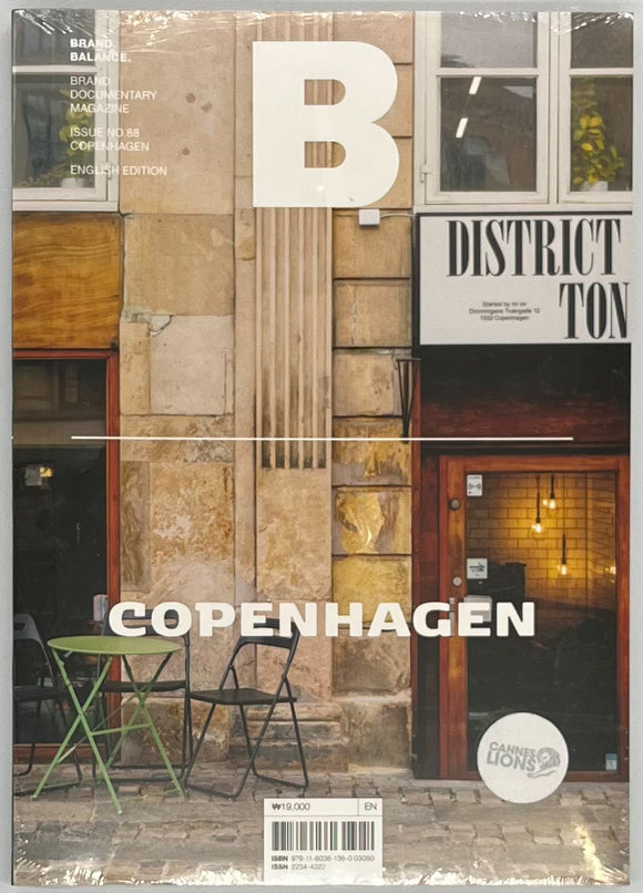 『Magazine B issue88 COPENHAGEN』