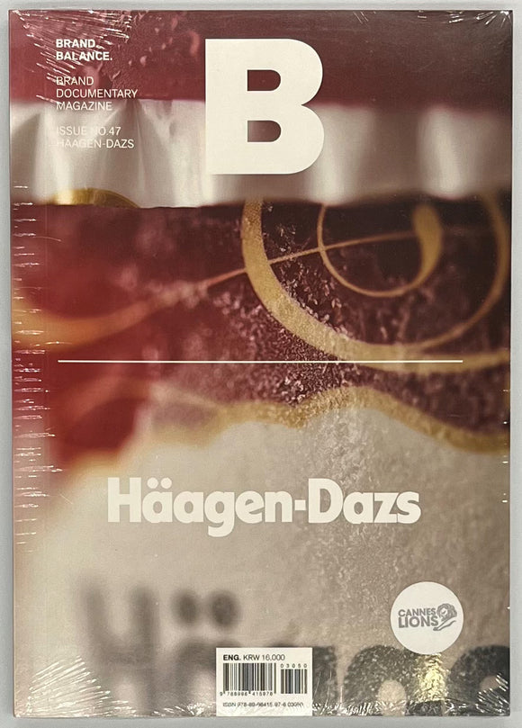 『Magazine B issue47 HAAGEN-DAZS』
