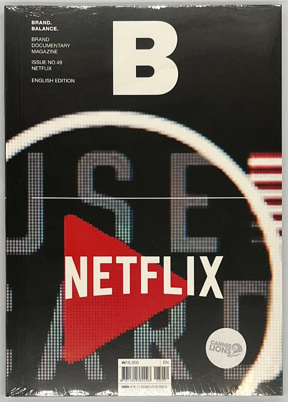 『Magazine B issue49 NETFLIX』