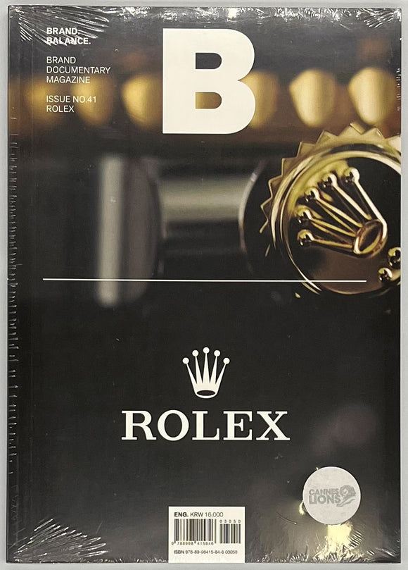 『Magazine B issue41 ROLEX』