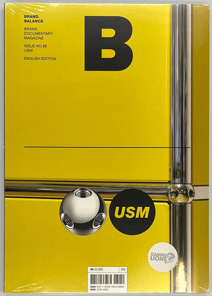 Magazine B 雑誌　brand balance Magazine B issue86 USM』 – 青山ブックセンター本店