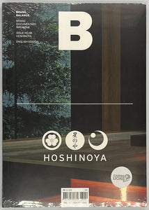 『Magazine B issue66 HOSHINOYA』
