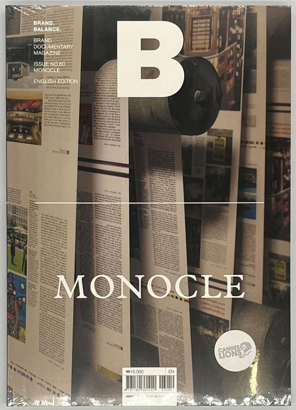 『Magazine B issue60 MONOCLE』