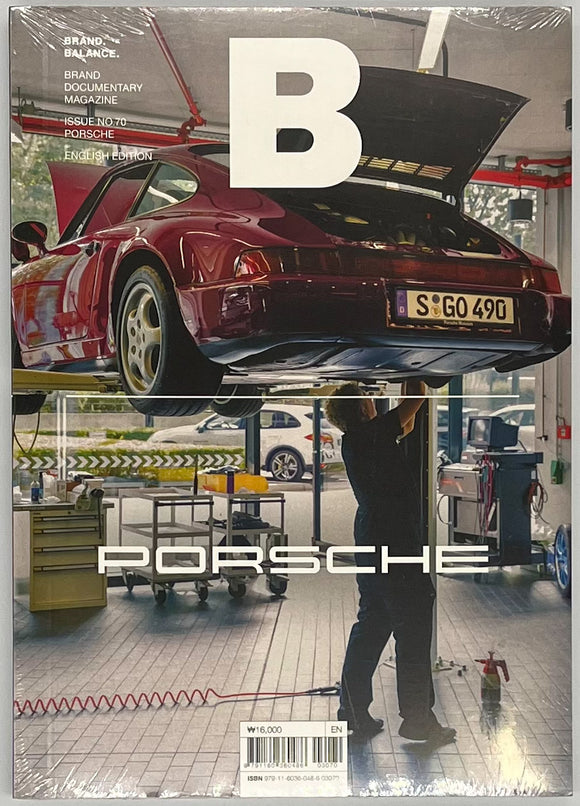 『Magazine B issue70 PORSCHE』