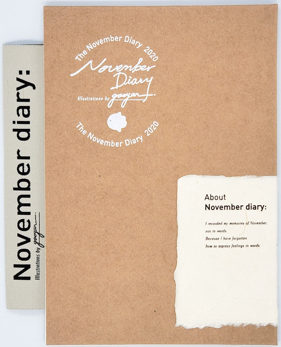 高妍『November Diary』