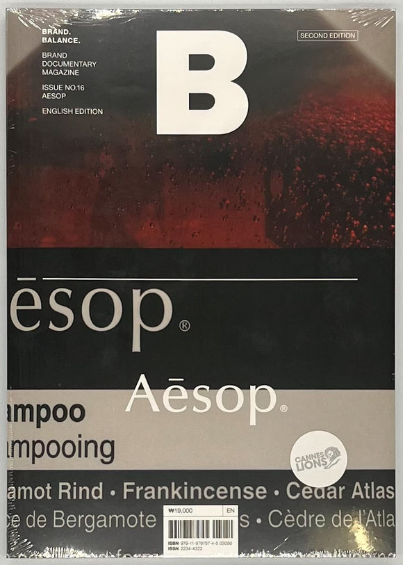 『Magazine B issue16 Aesop』