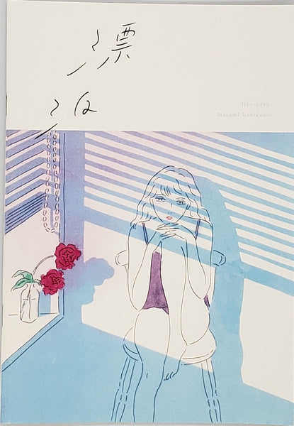 洋書◆プラスチック製のラジオ写真集 本 Amazon | プラス ファイルボックス エコノミー 10冊 A4横 背幅