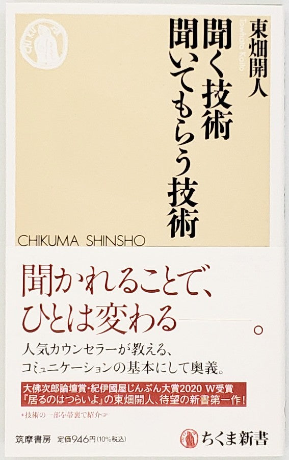 ABC法講座奥義編