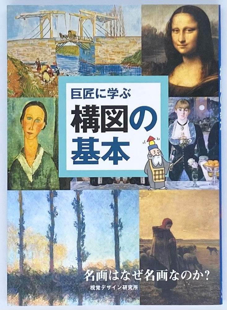 入門パンアートの花: いま人気の花のテクニックとコツ全公開