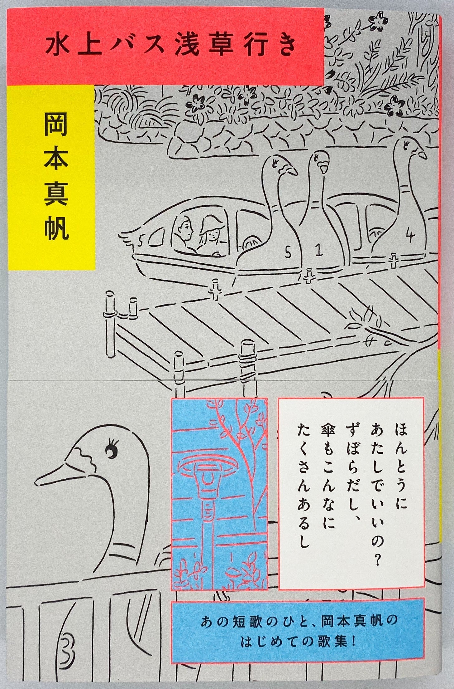f28bdff7cd66cf51036d007a230f33 