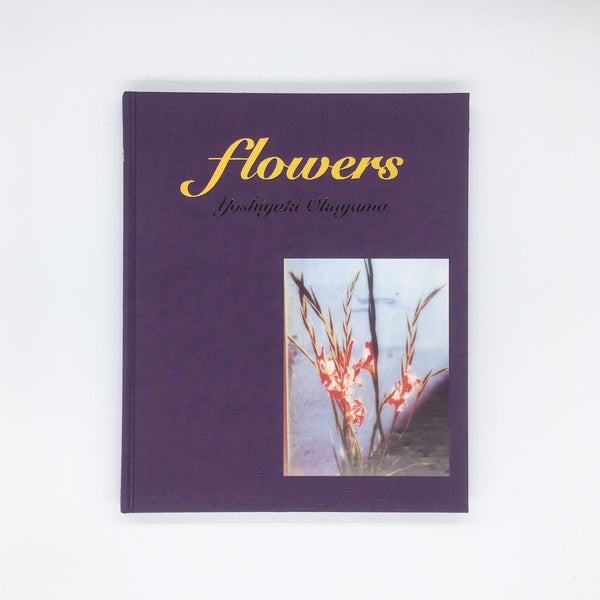 【サイン本・特典付き】奥山由之『flowers 』 – 青山ブックセンター 