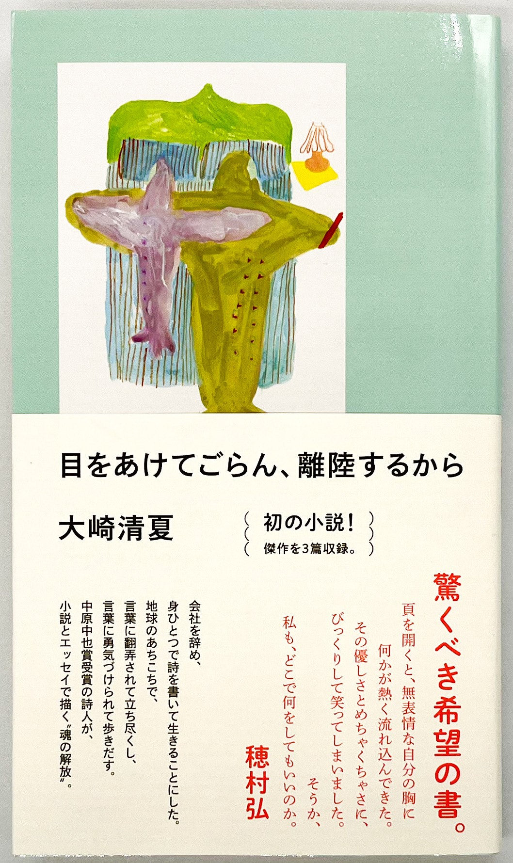 fcdbb9647f45ce9898cf62e2041cb4