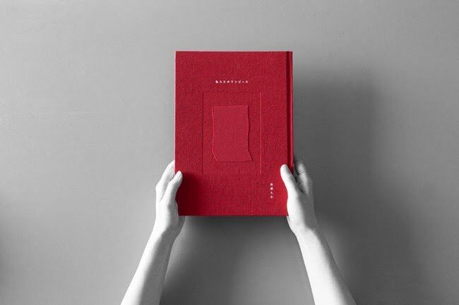 私たちのワンピース アートブック 赤澤える LEBECCA boutiqueの