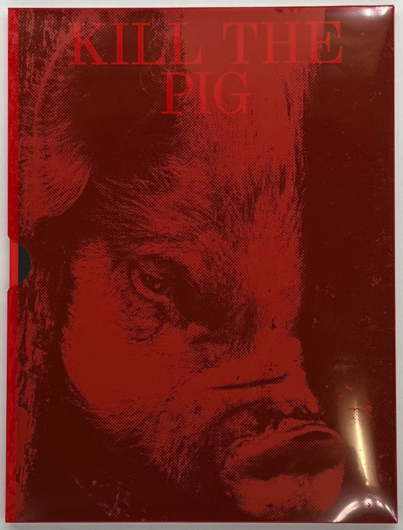 深瀬昌久『KILL THE PIG』